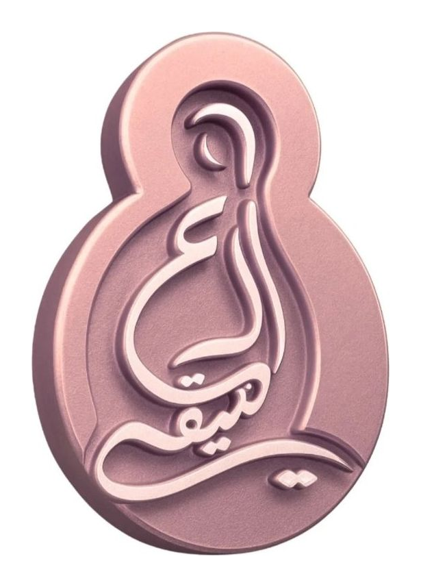 Dr Fatima Zahra Elatiqi — Gynécologue Obstétricienne